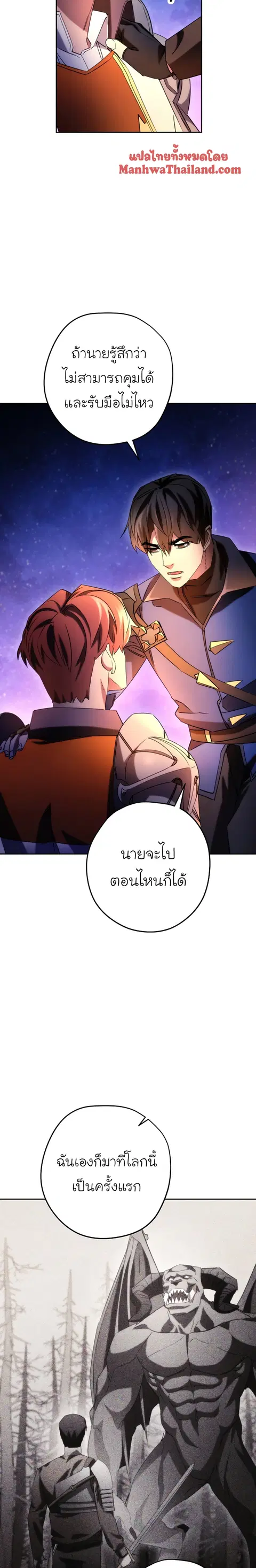 หน้า 23 จาก 34