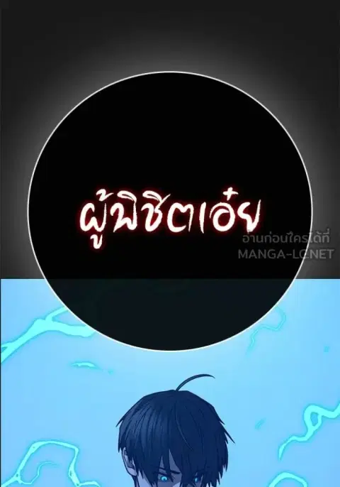 หน้า 174 จาก 204