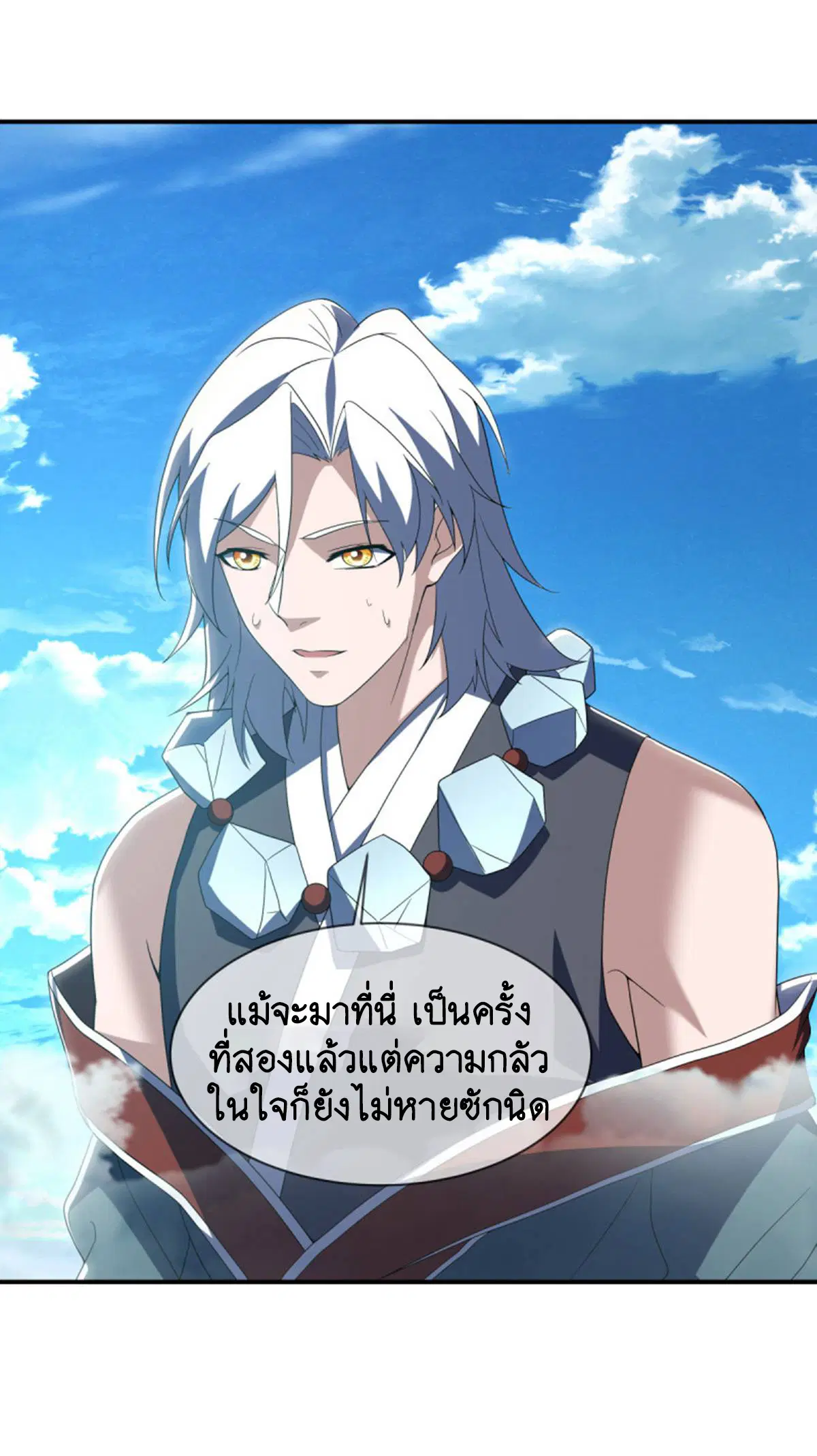 หน้า 27 จาก 59