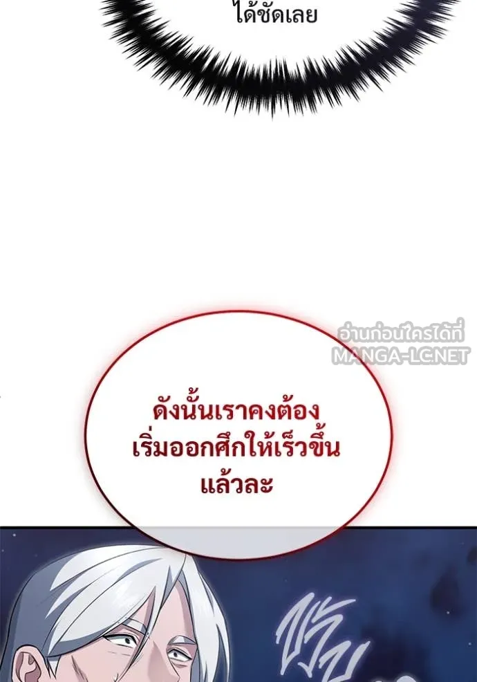 หน้า 37 จาก 114