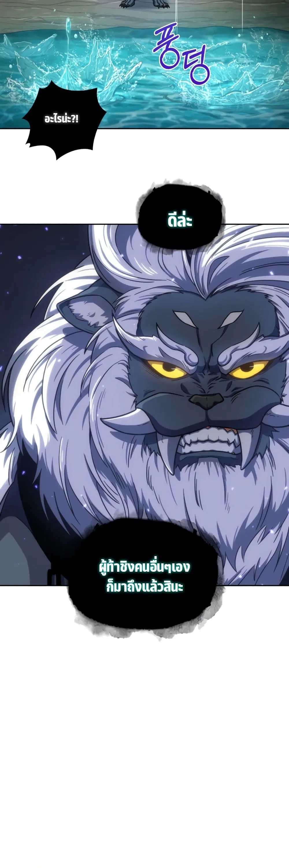 หน้า 18 จาก 40