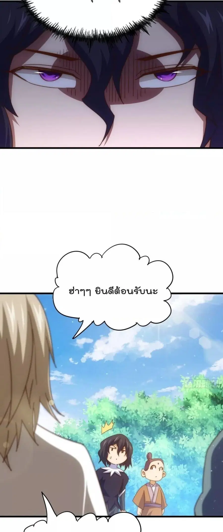 หน้า 66 จาก 82
