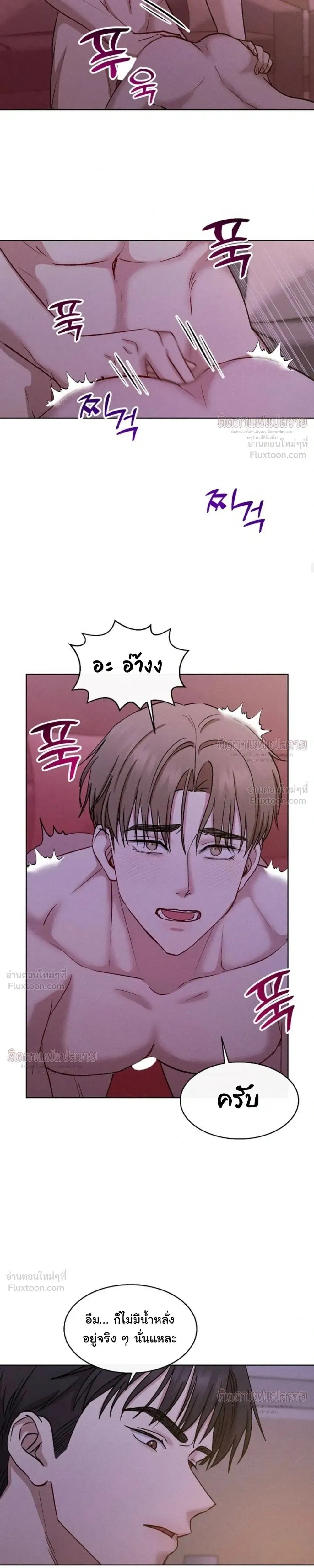 หน้า 15 จาก 23