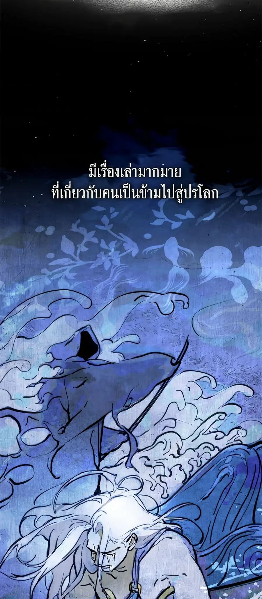 หน้า 25 จาก 52
