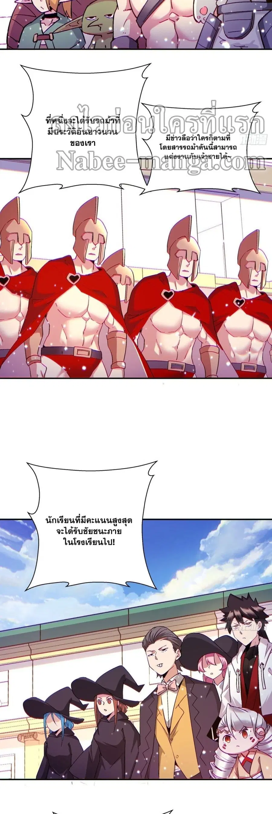 หน้า 12 จาก 22