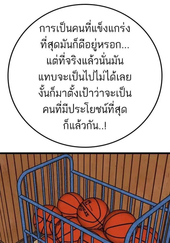 หน้า 112 จาก 147