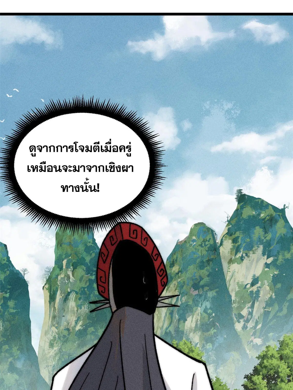 หน้า 9 จาก 78