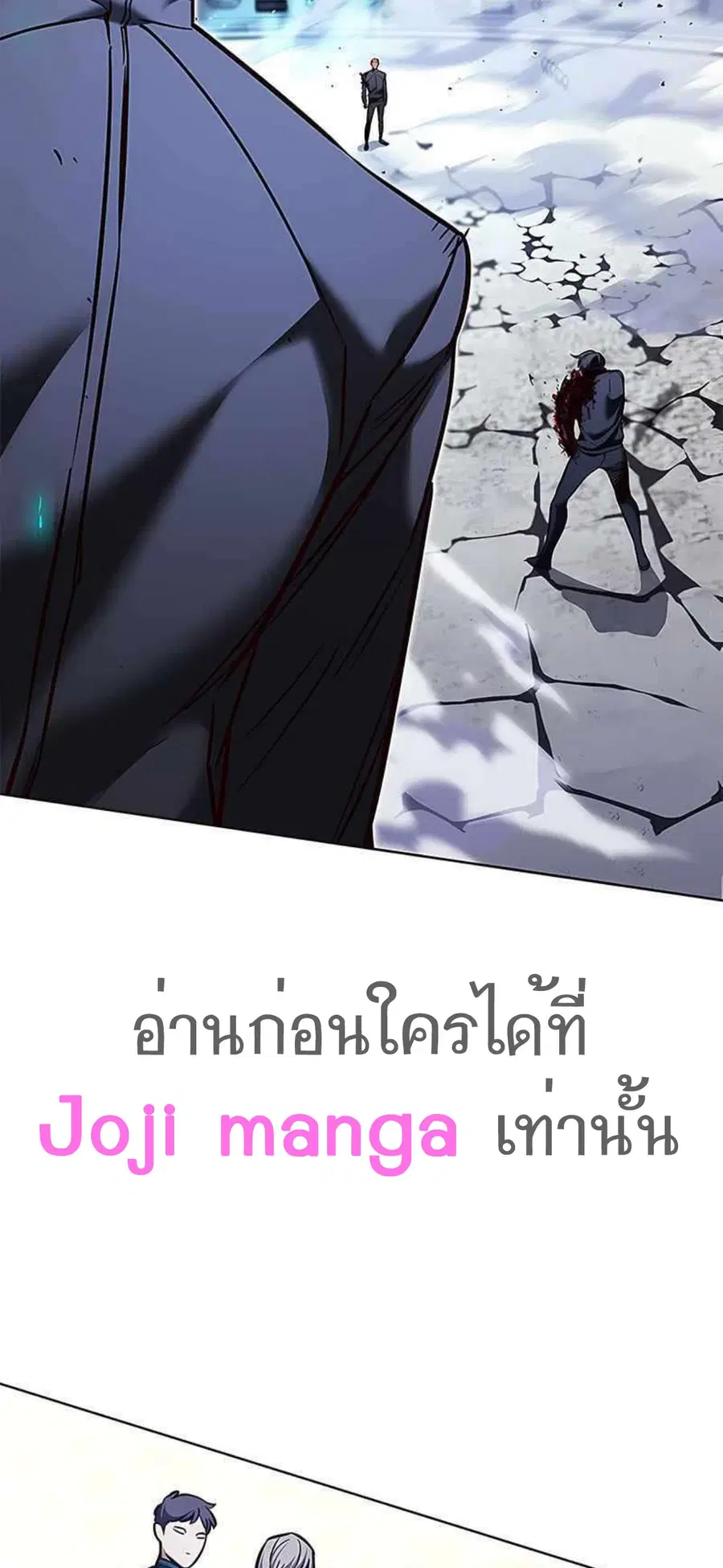 หน้า 78 จาก 88