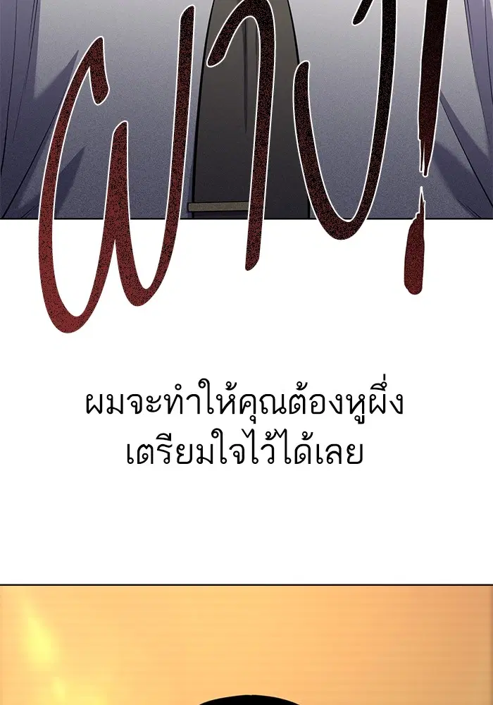 หน้า 107 จาก 109