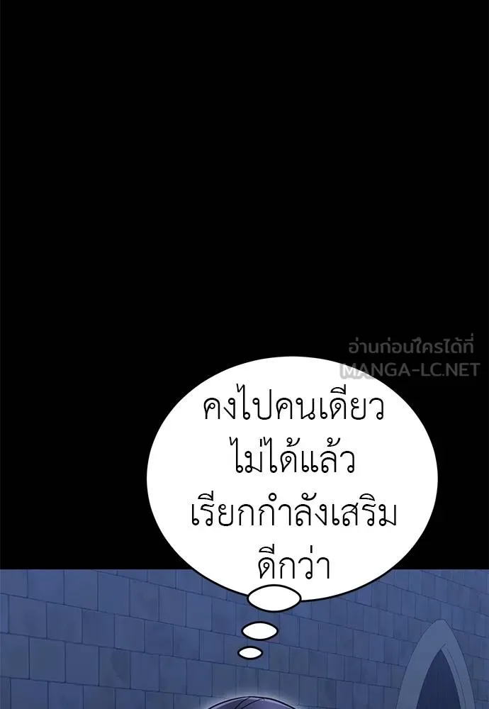 หน้า 99 จาก 172