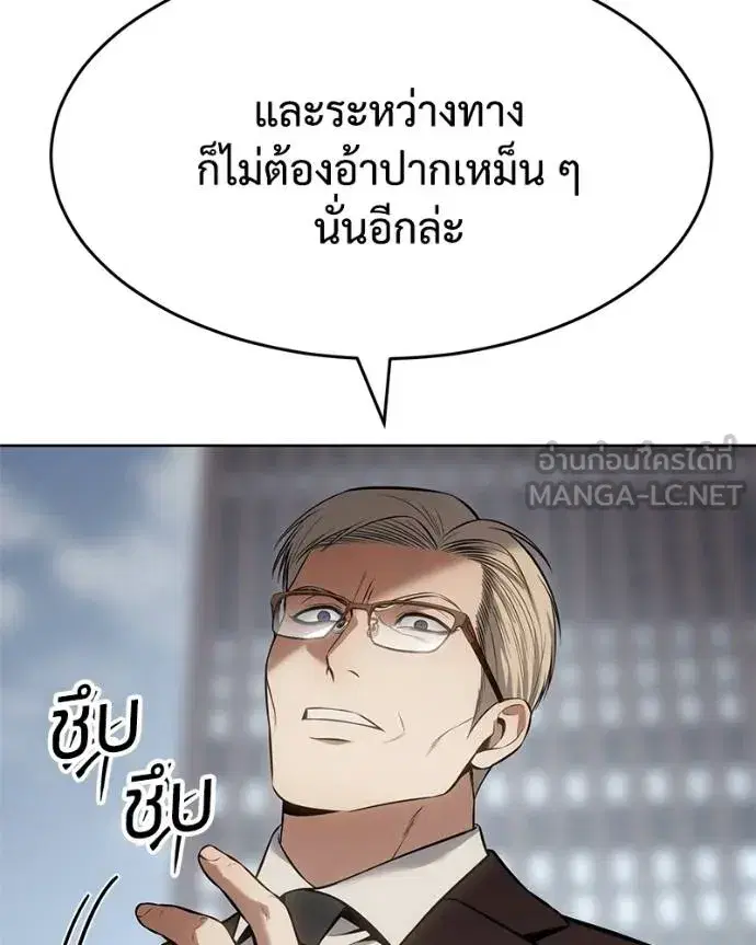 หน้า 184 จาก 219