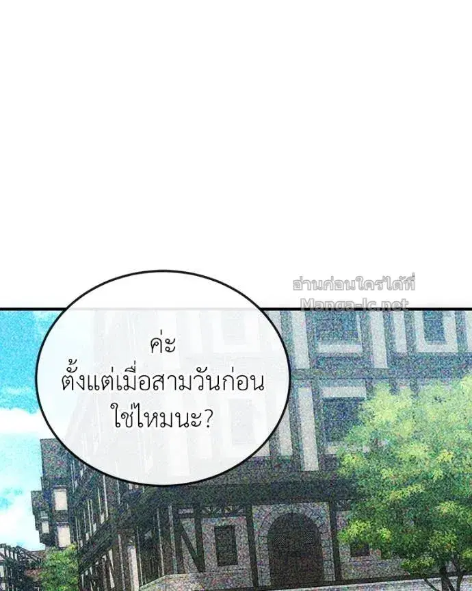 หน้า 102 จาก 142