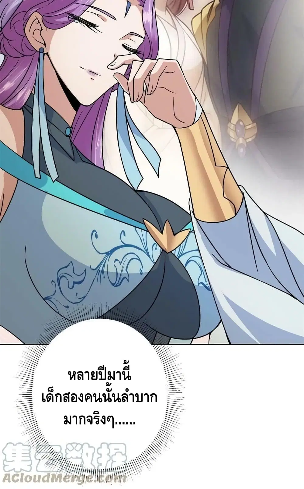 หน้า 51 จาก 52