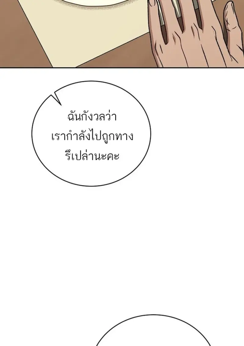 หน้า 133 จาก 155