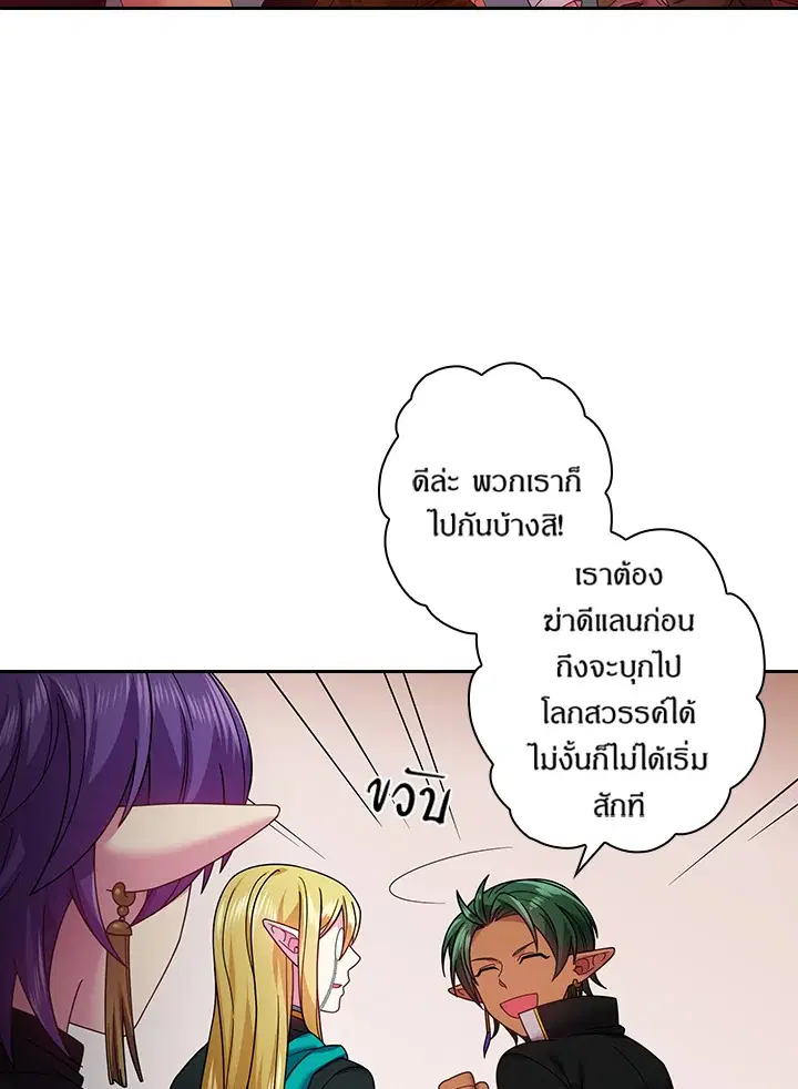 หน้า 38 จาก 60