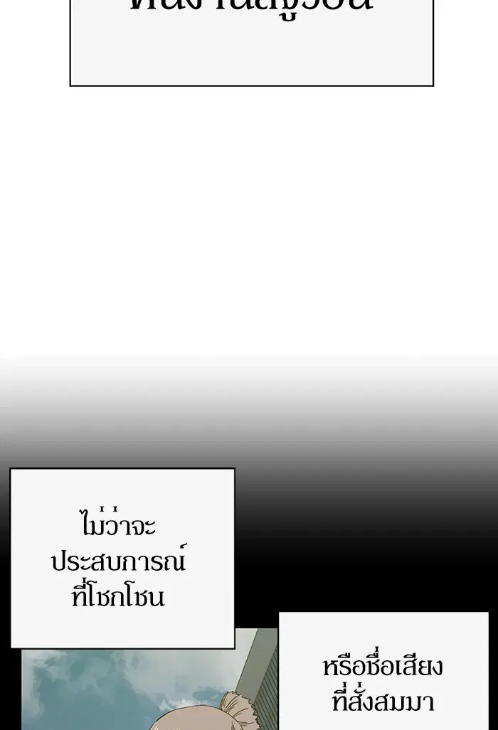 หน้า 94 จาก 159
