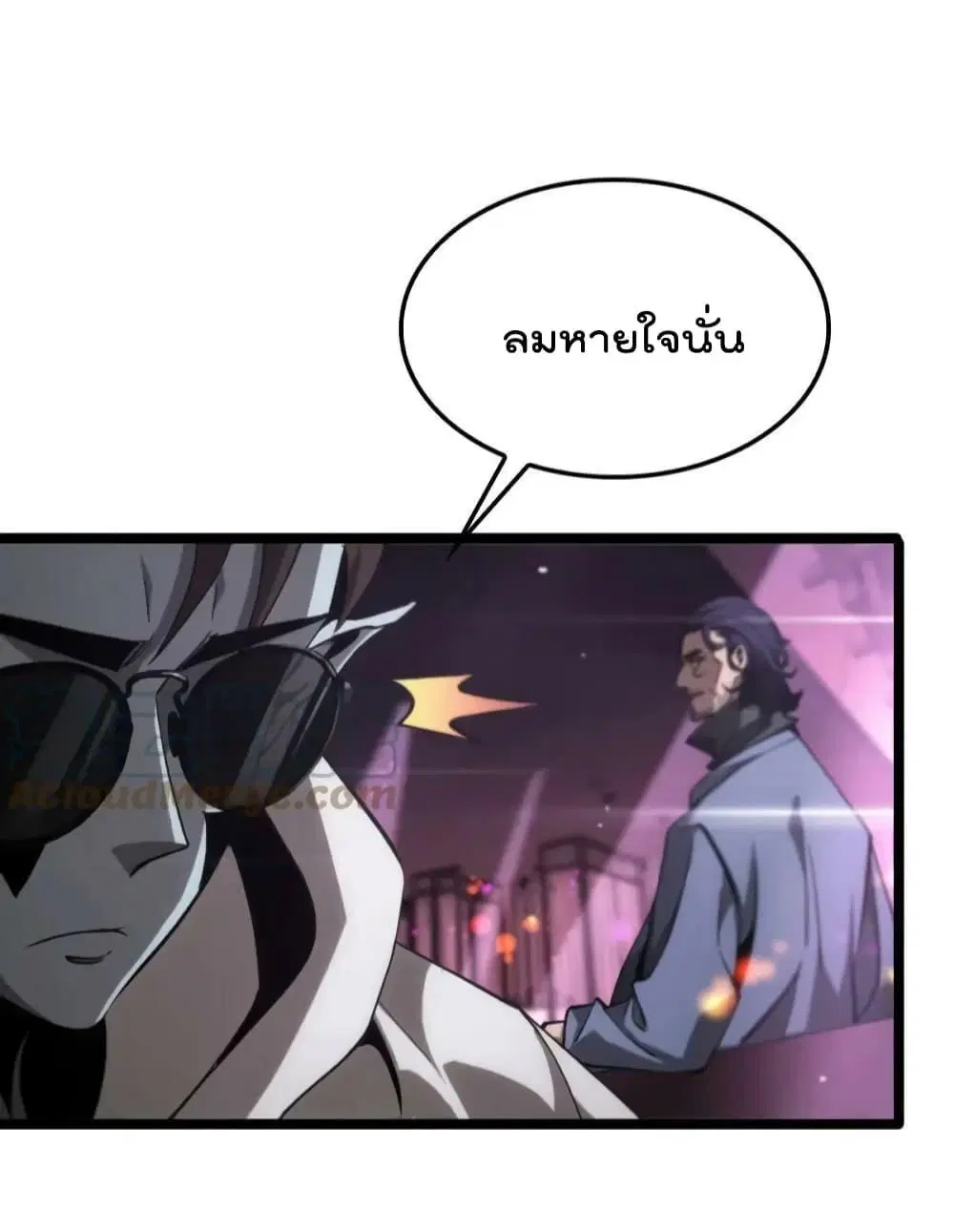 หน้า 14 จาก 45
