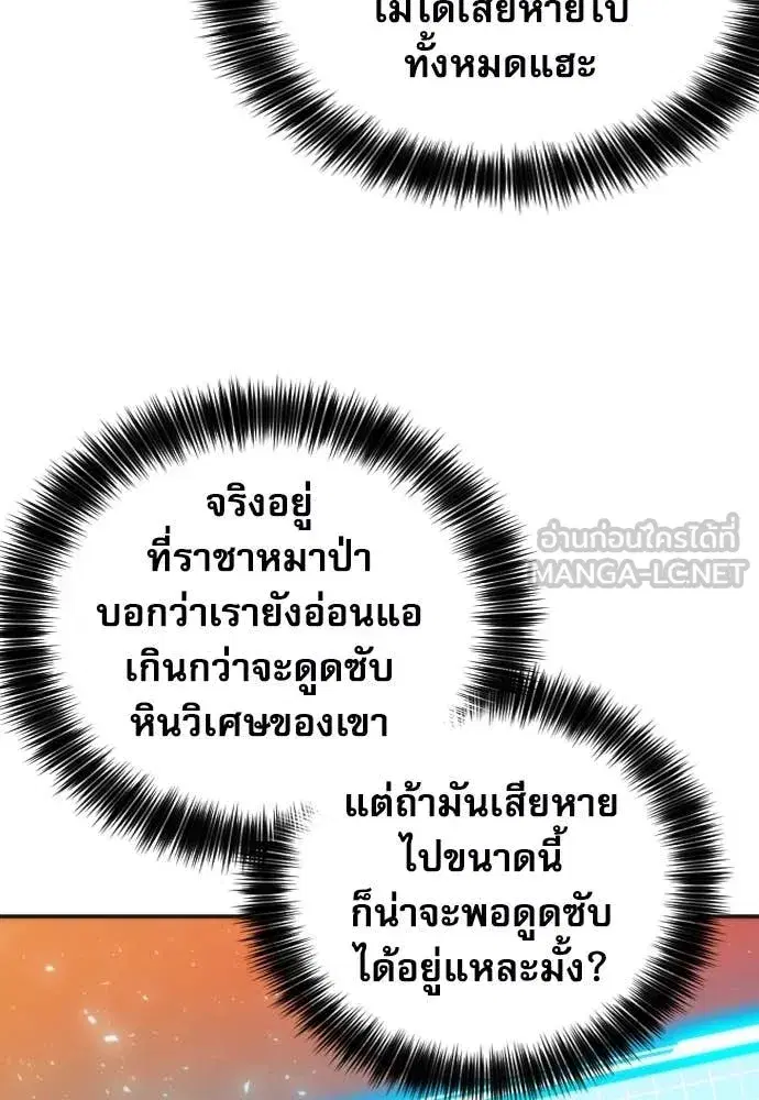 หน้า 44 จาก 138