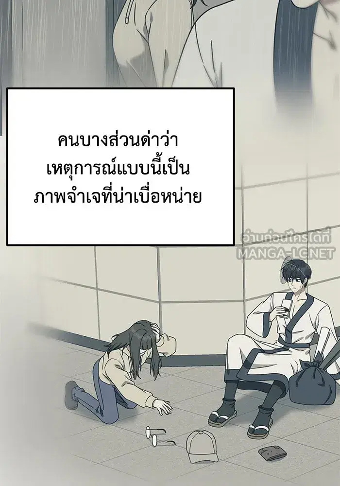 หน้า 114 จาก 141
