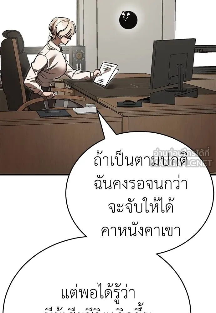 หน้า 156 จาก 168
