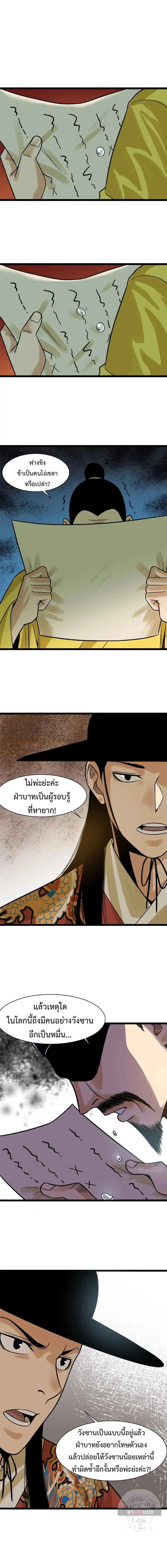 หน้า 8 จาก 9