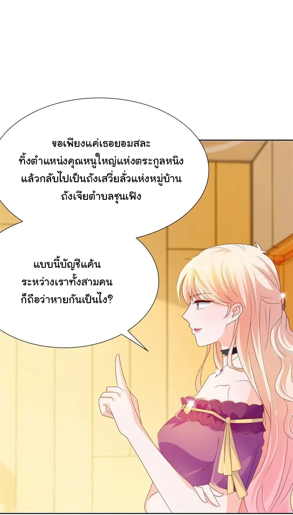 หน้า 18 จาก 33