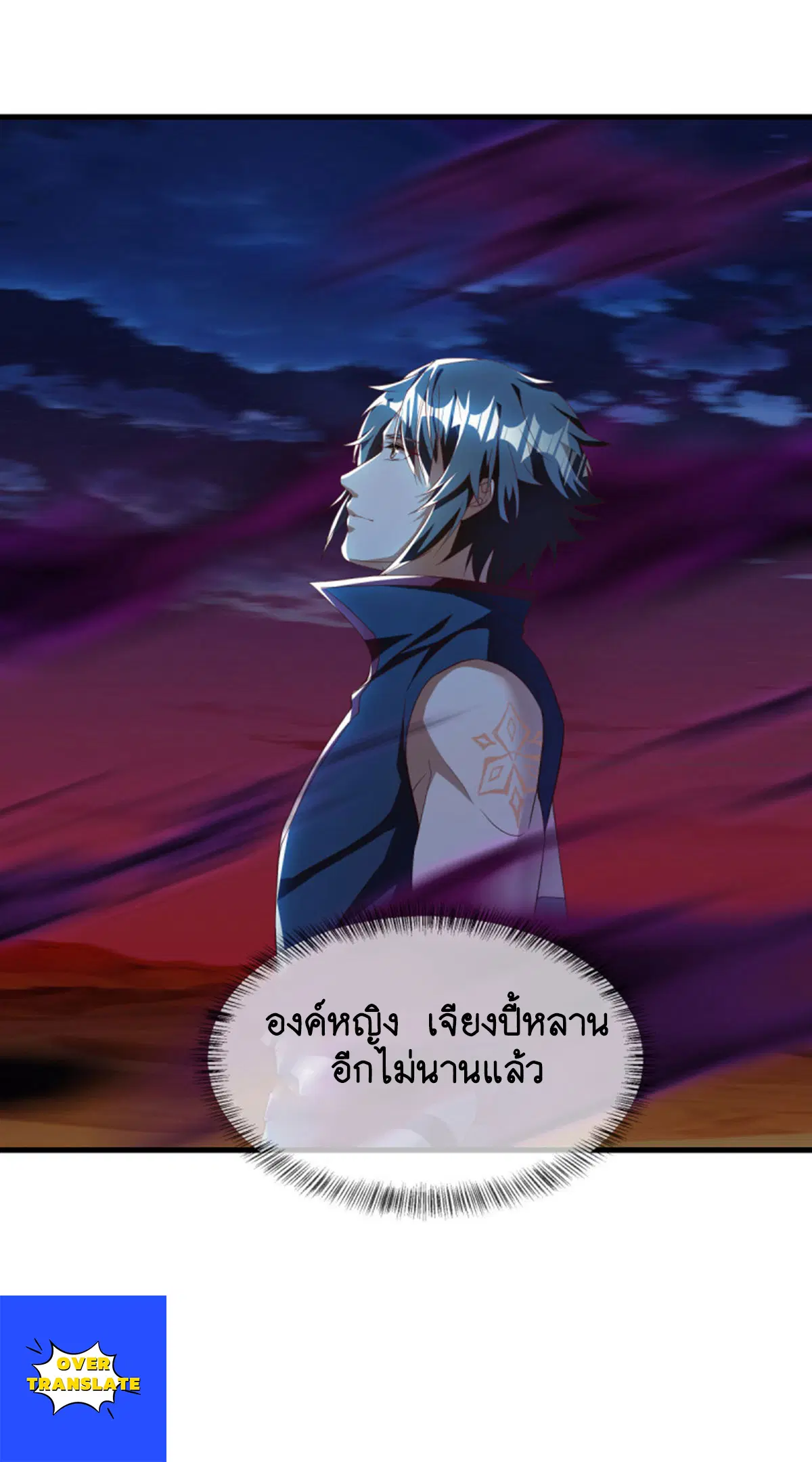 หน้า 13 จาก 50