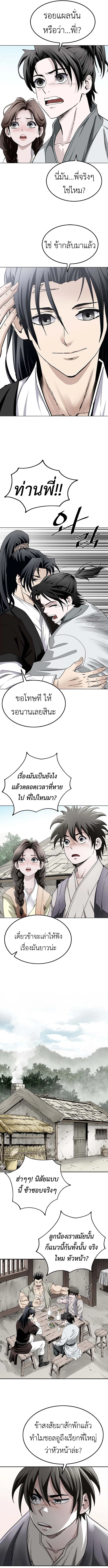 หน้า 7 จาก 16