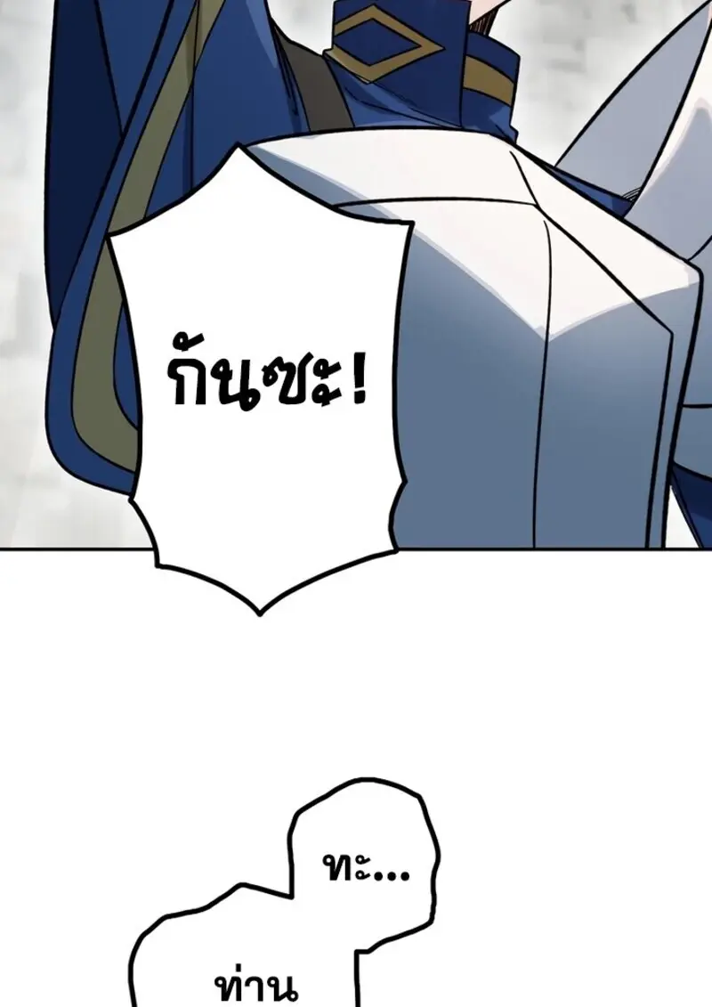 หน้า 69 จาก 118