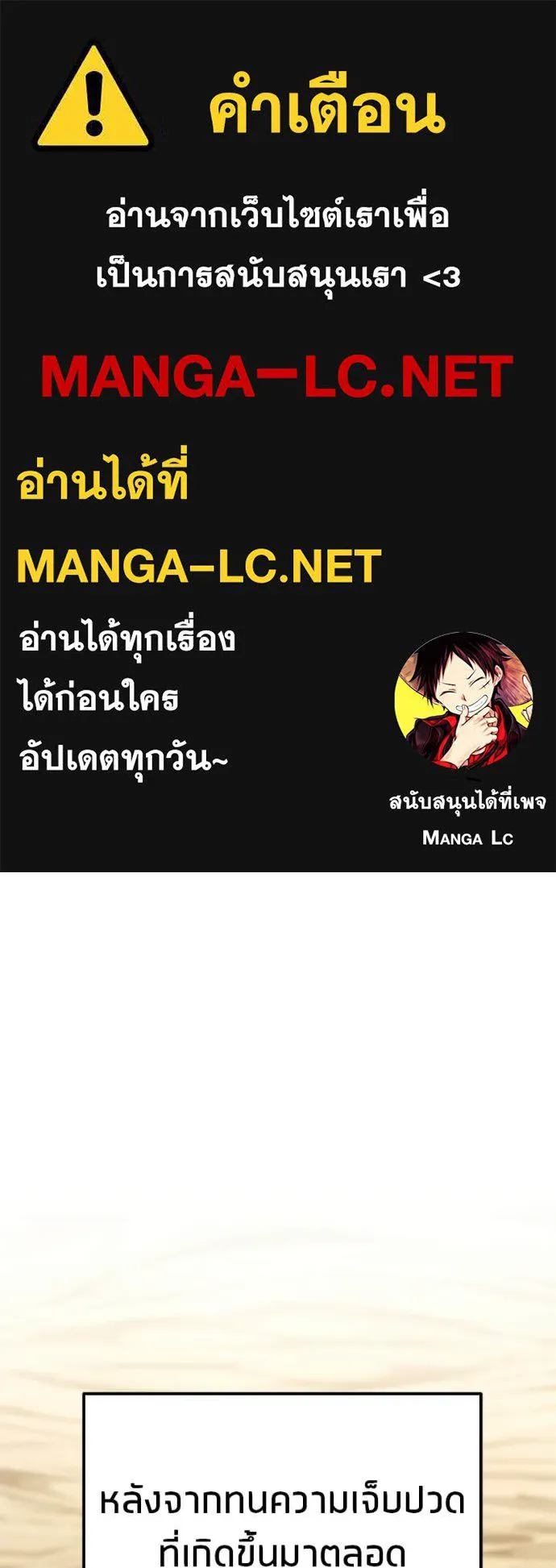 หน้า 1 จาก 158
