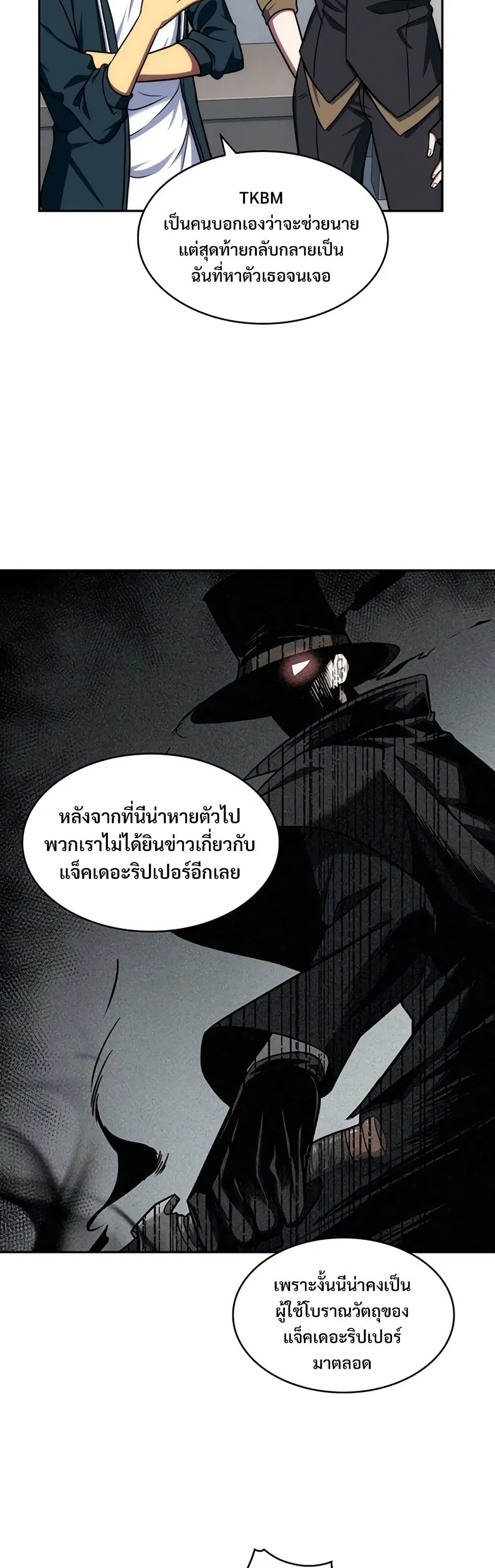 หน้า 8 จาก 40
