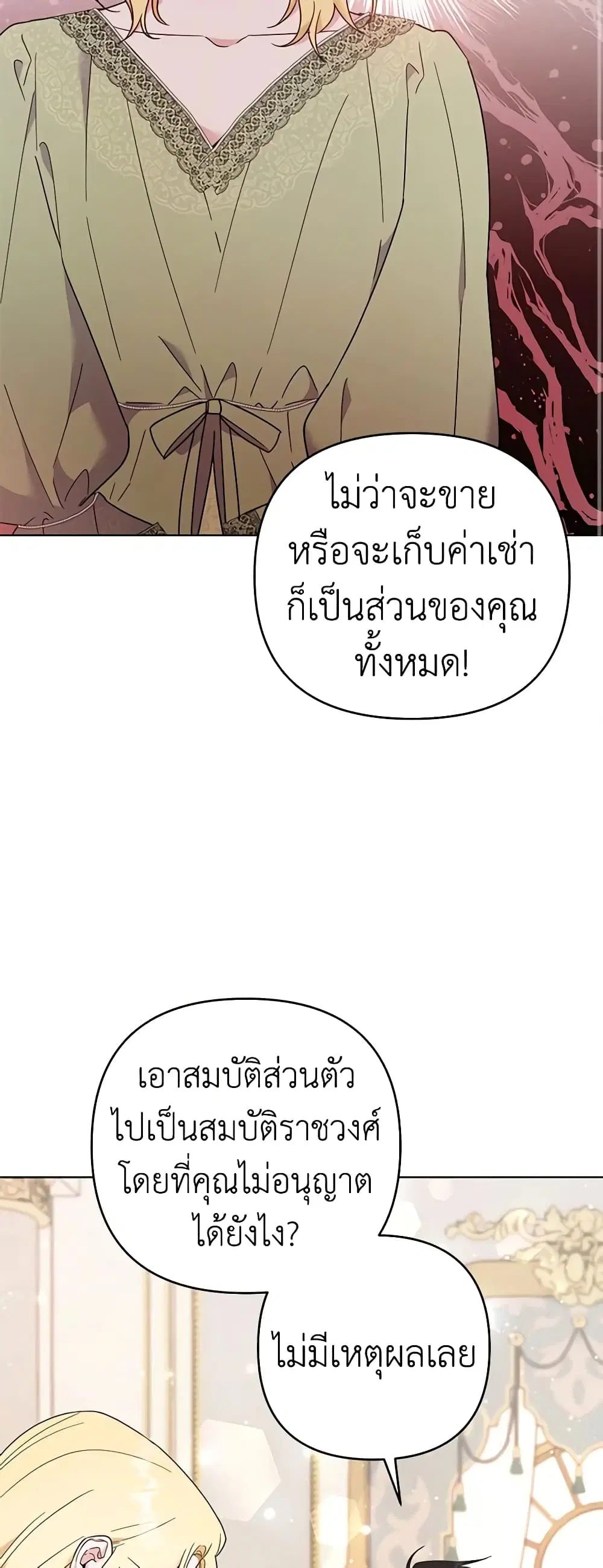 หน้า 7 จาก 46
