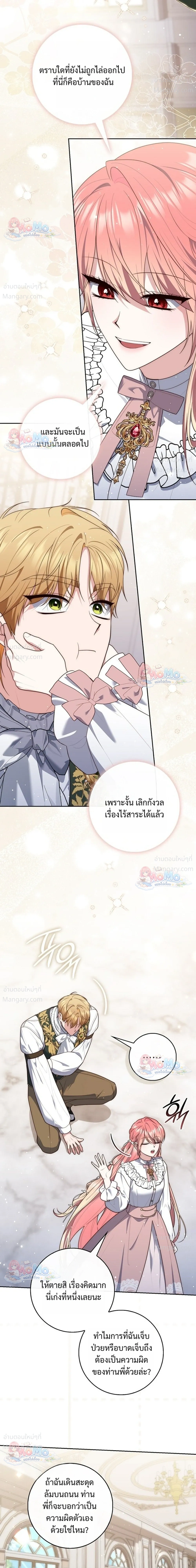 หน้า 28 จาก 50