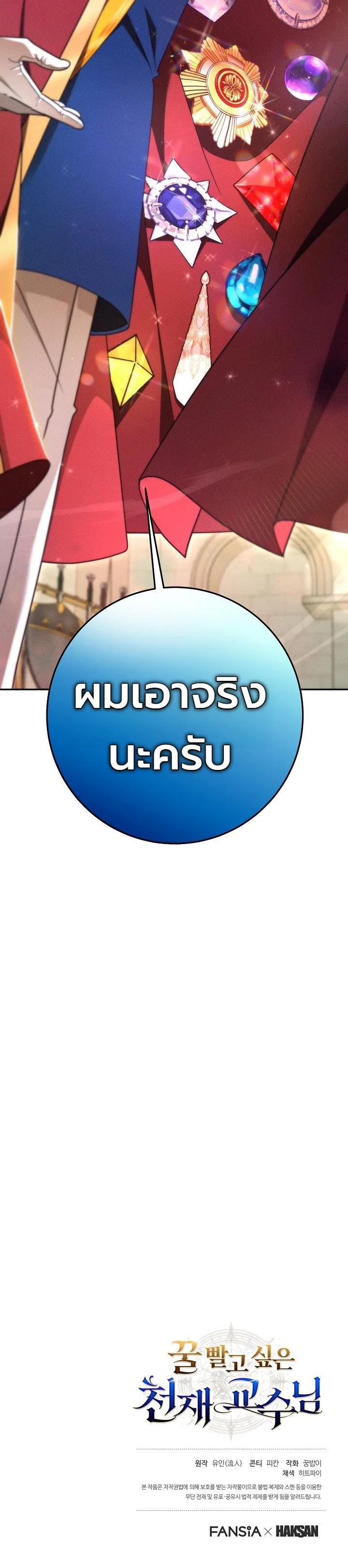 หน้า 40 จาก 40