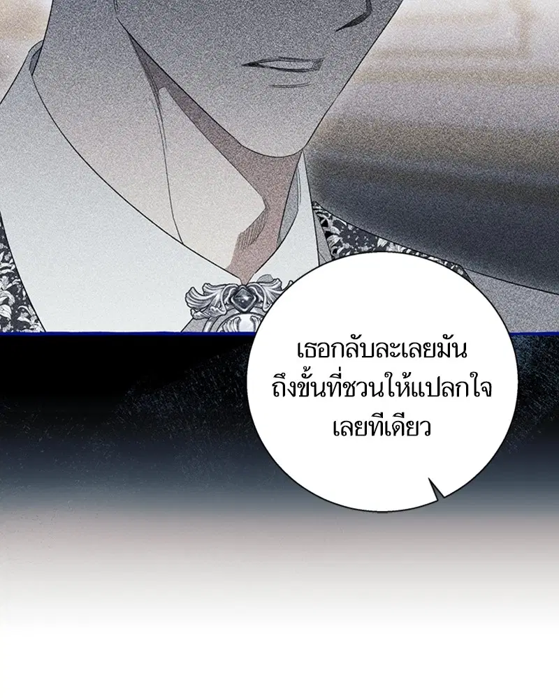 หน้า 62 จาก 97