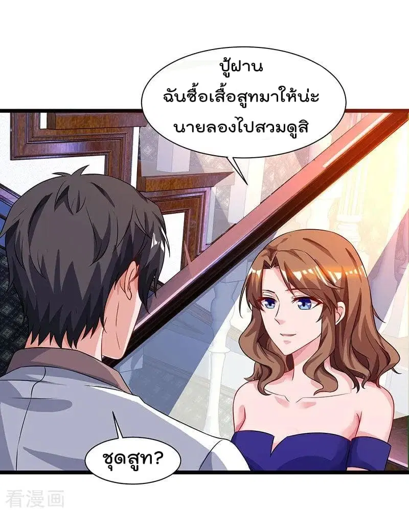 หน้า 4 จาก 31