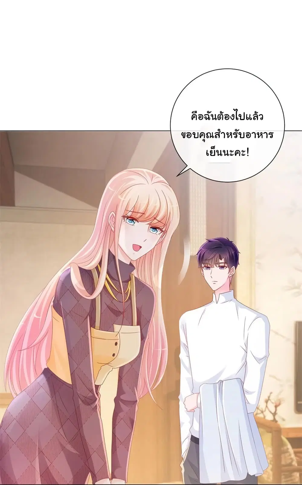 หน้า 26 จาก 35