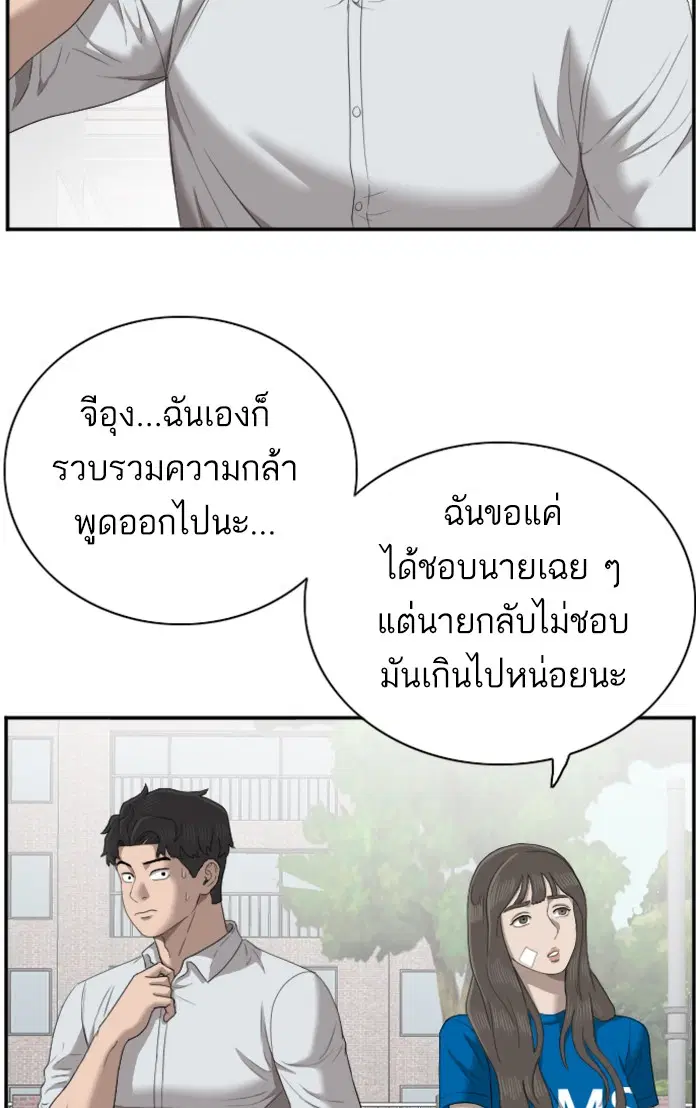 หน้า 59 จาก 101
