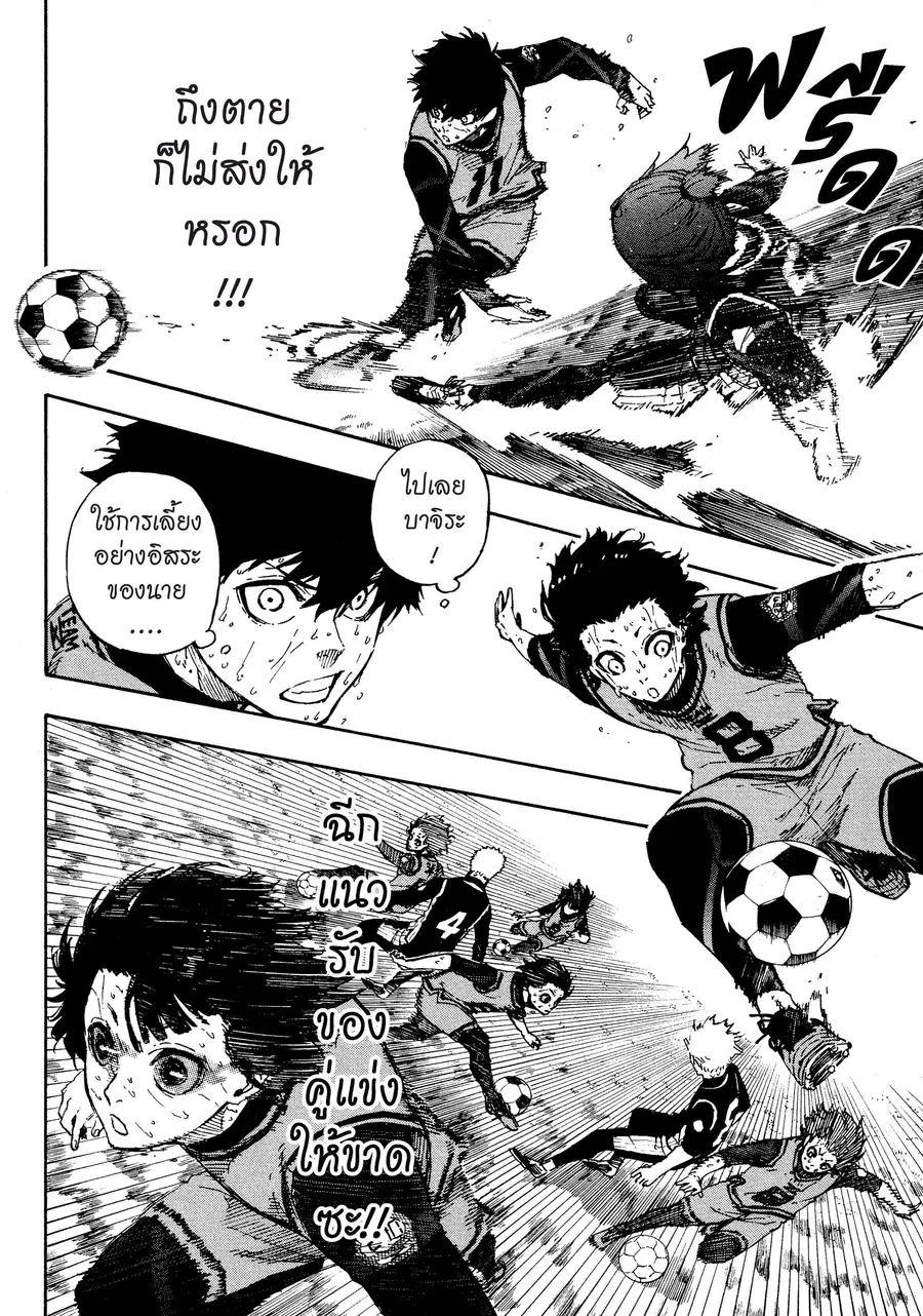 หน้า 5 จาก 21