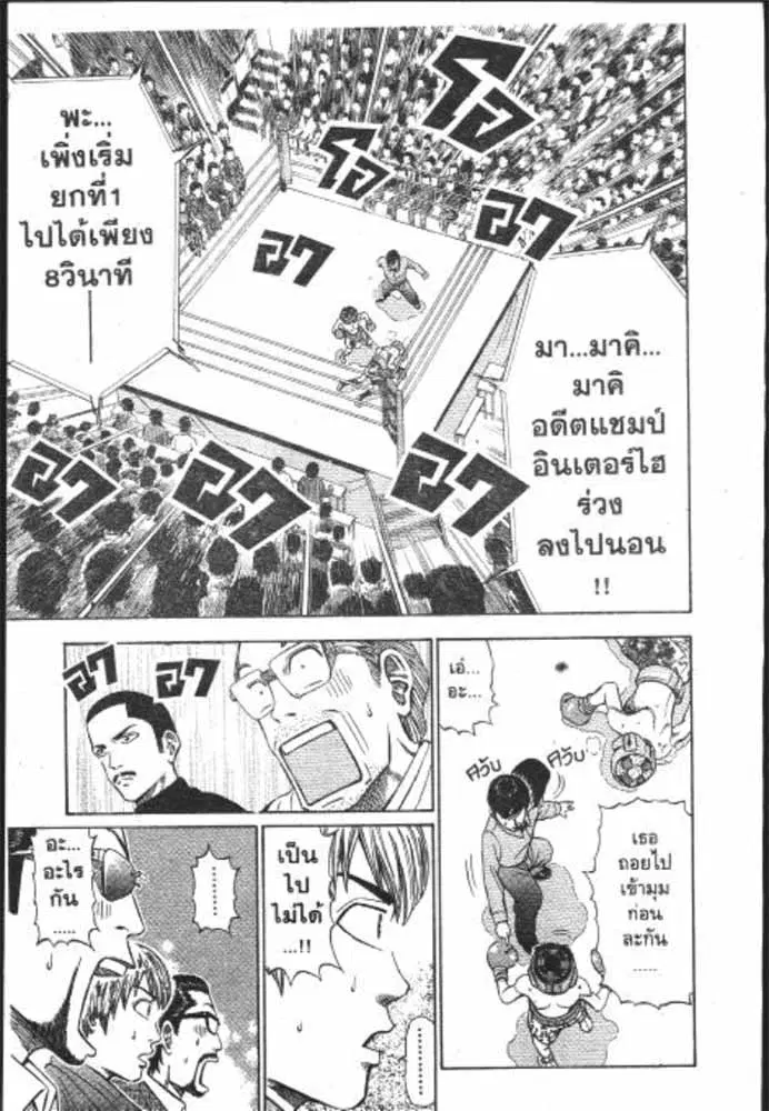 หน้า 14 จาก 29