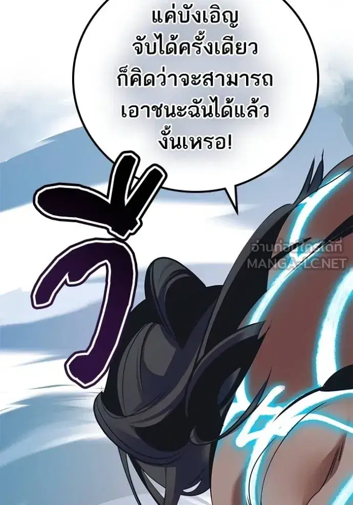 หน้า 7 จาก 124