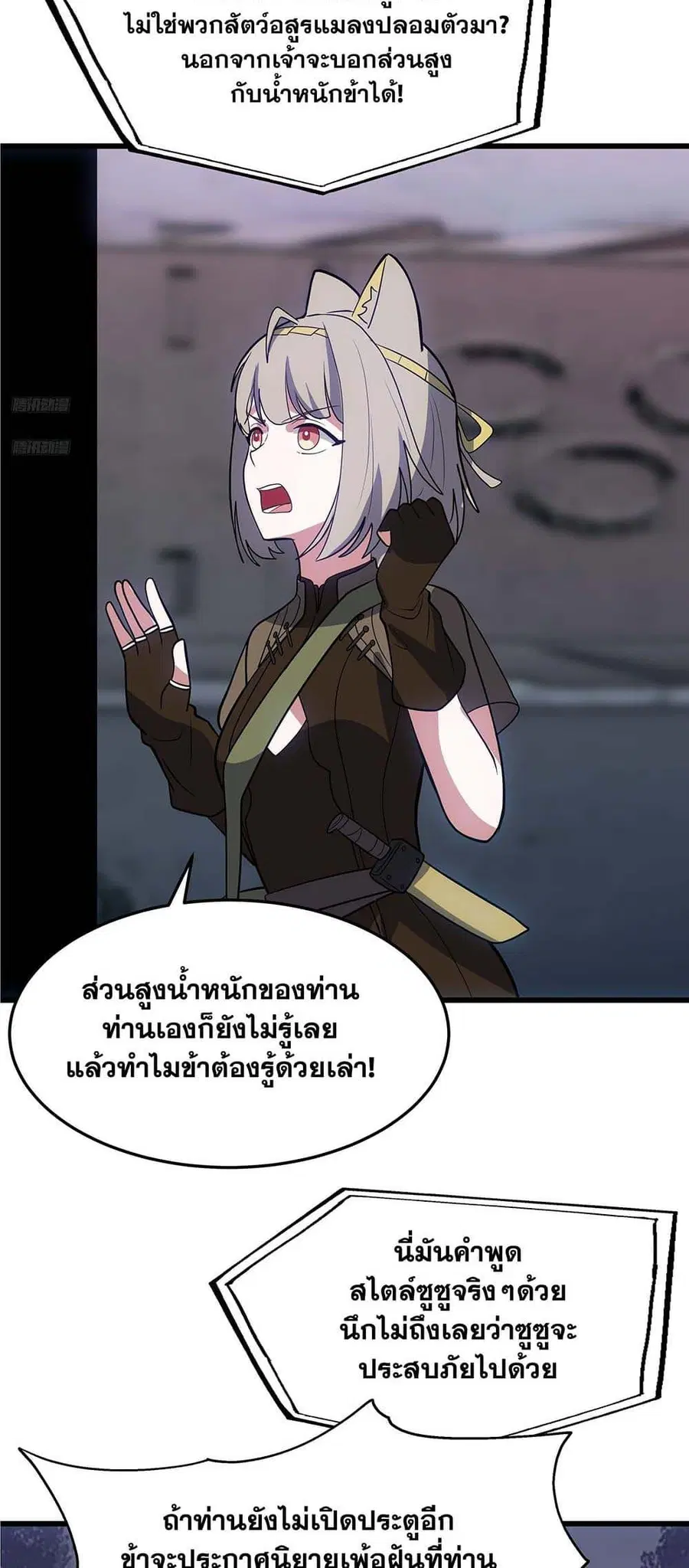 หน้า 3 จาก 50