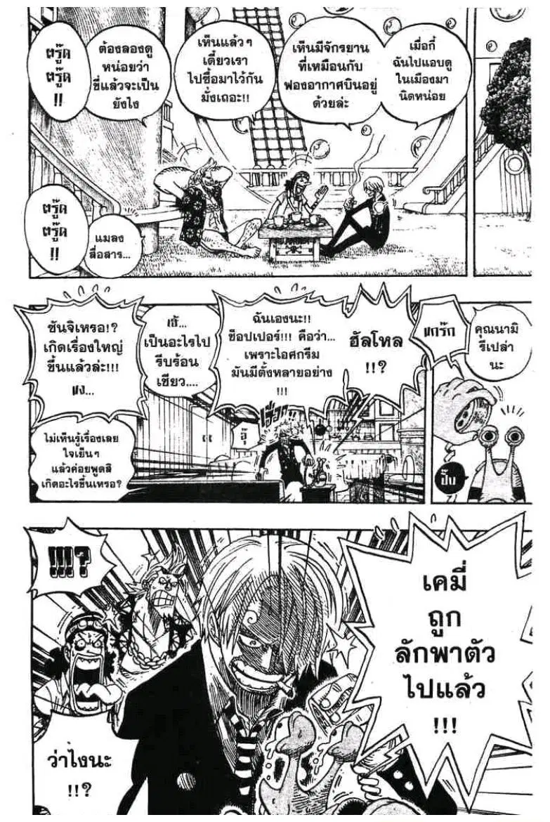 หน้า 18 จาก 19