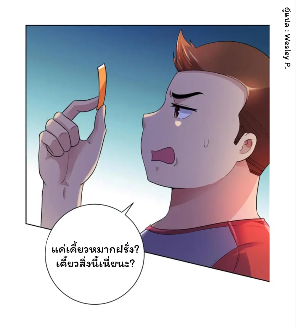 หน้า 13 จาก 35