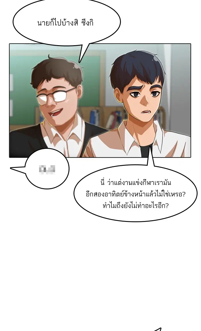 หน้า 26 จาก 125
