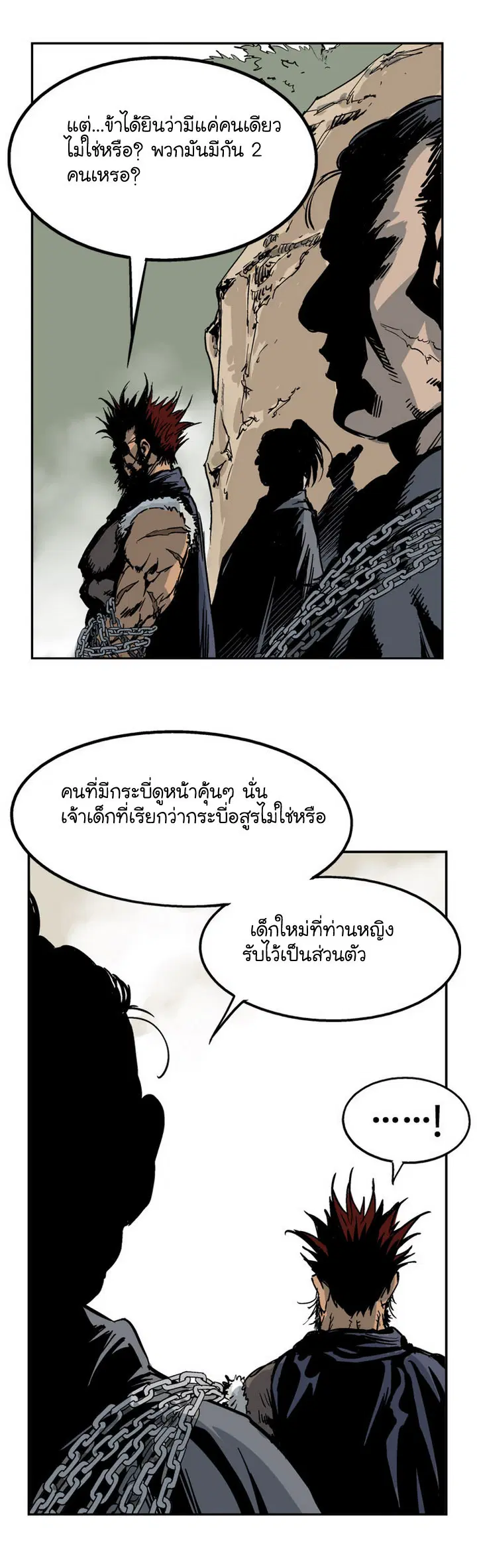 หน้า 16 จาก 42