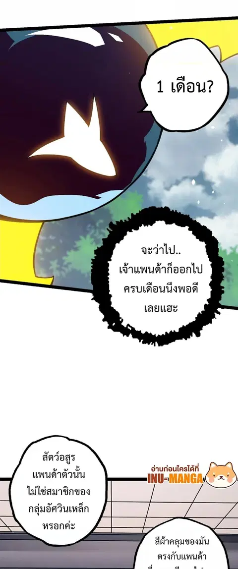 หน้า 19 จาก 53