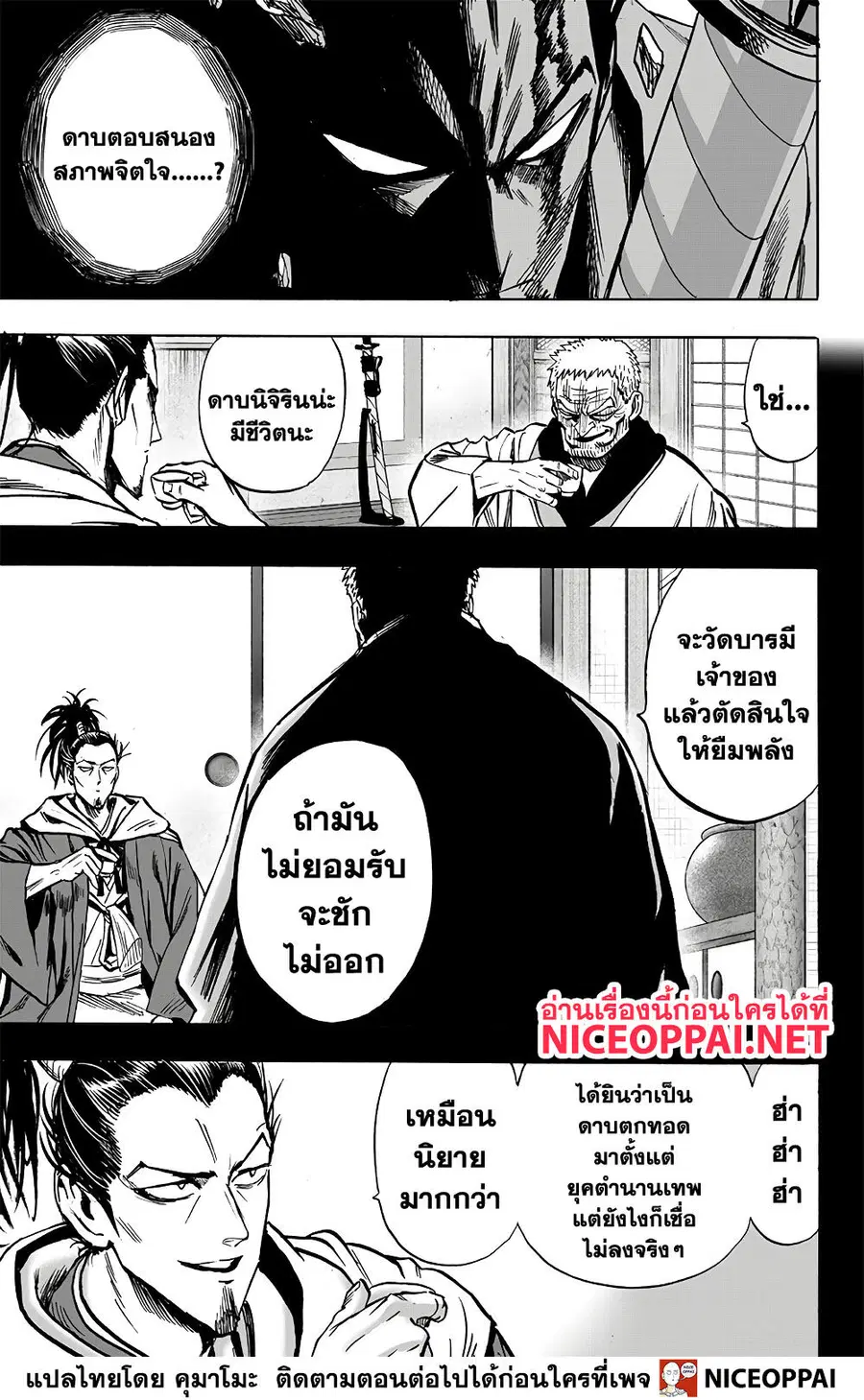 หน้า 5 จาก 25