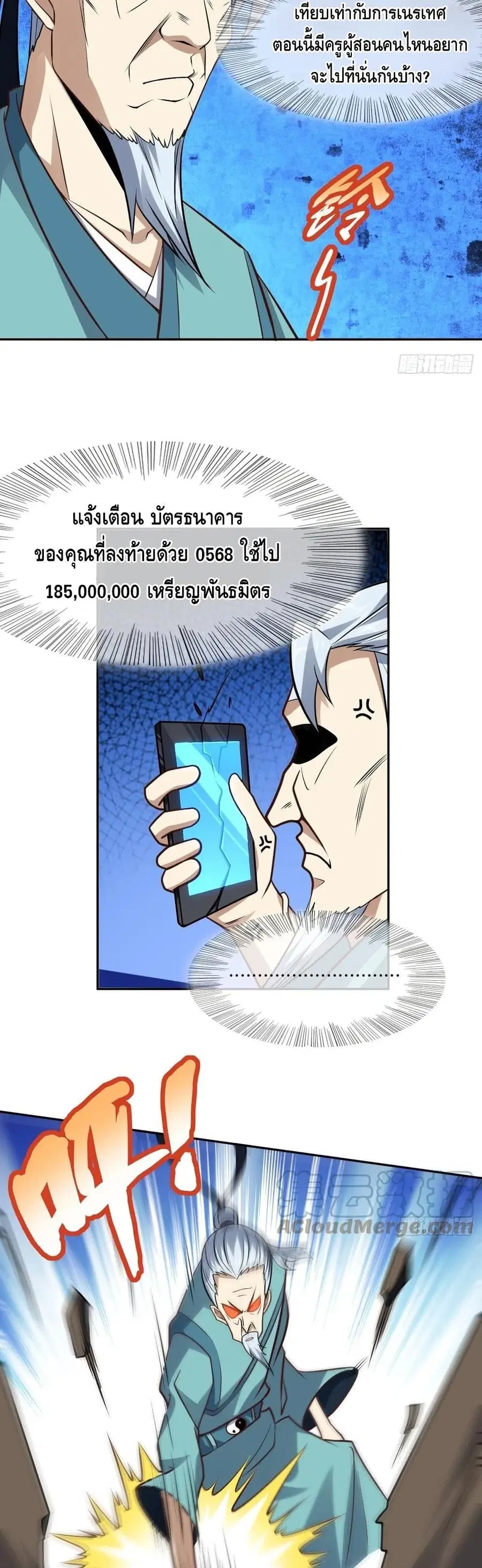 หน้า 13 จาก 22