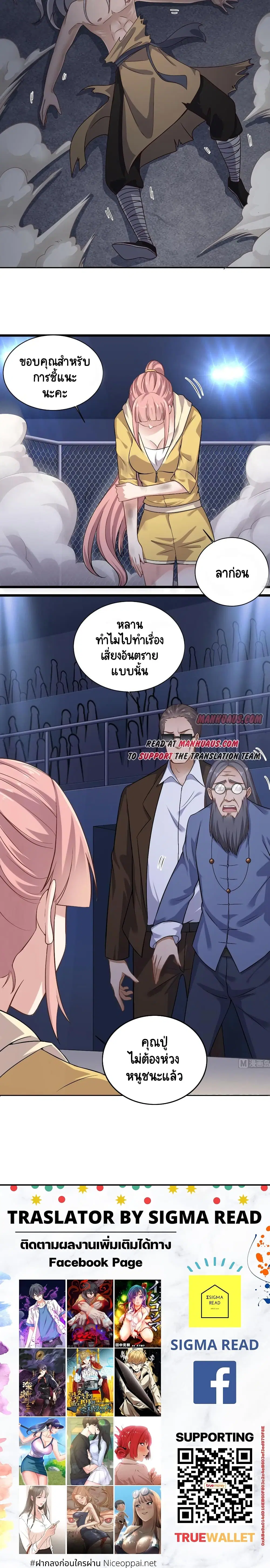 หน้า 5 จาก 5